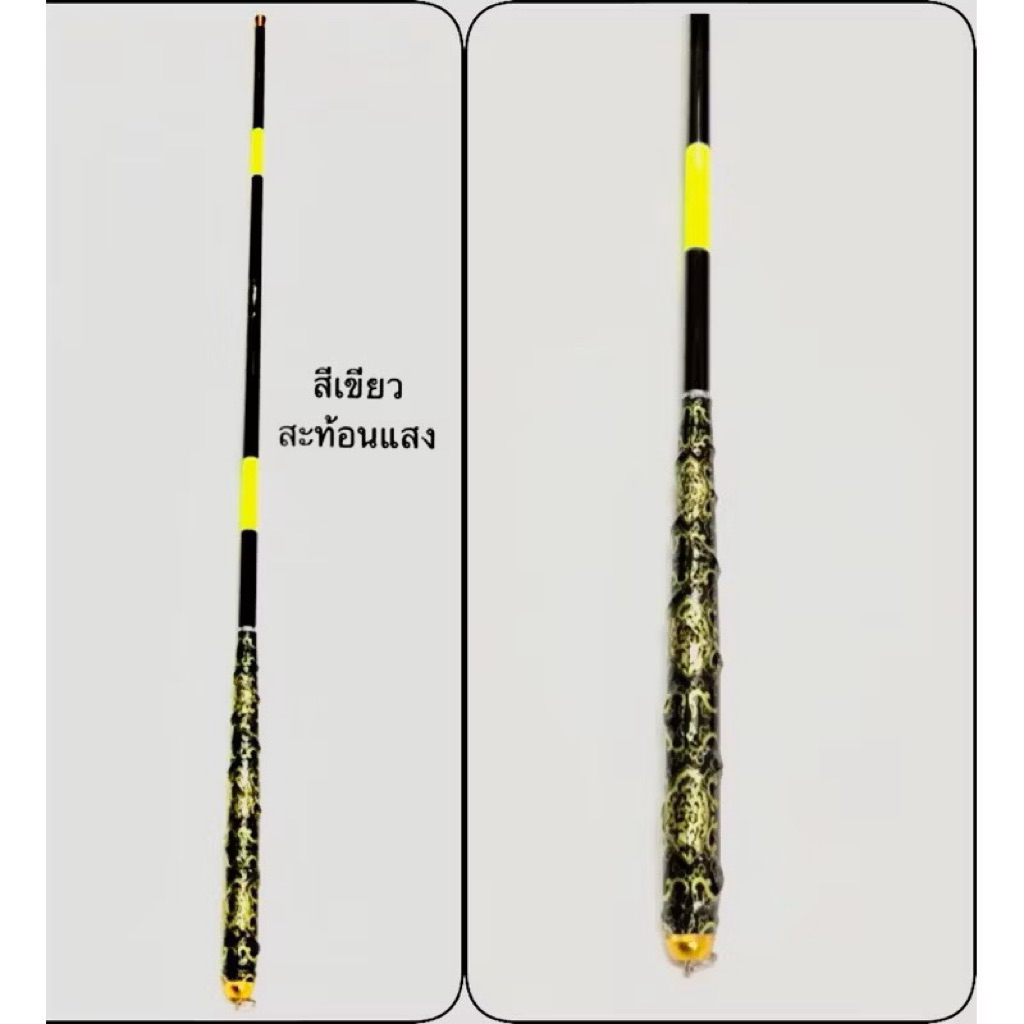 คันชิงหลิว 1.80 เมตร - รูปที่ 5