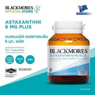 [Pack 3 ชิ้น] Blackmores Astaxanthin 6mg Plus (30 caps) แบลคมอร์ส แอสตร้าแซนธิน 6 มก. พลัส (30 แคปซูล)