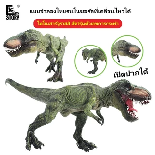NEW CANNA Jurassic World Dinosaurs ไดโนเสาร์ Action Figures ขนาดใหญ่ รุ่นตัวเลขการกระทำ เปิดปากได้