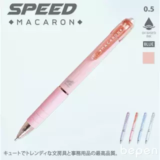 ปากกาลูกลื่น Speed Macaron หมึกน้ำมัน 0.5mm รุ่น B803-A และ รุ่น B804
