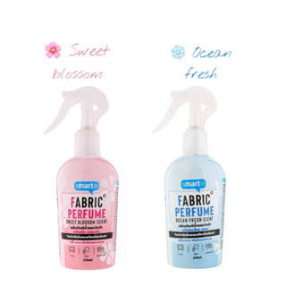 น้ำหอมฉีดผ้า Frabic Perfume แบรนด์สมาร์ทเตอร์ 270 ml.