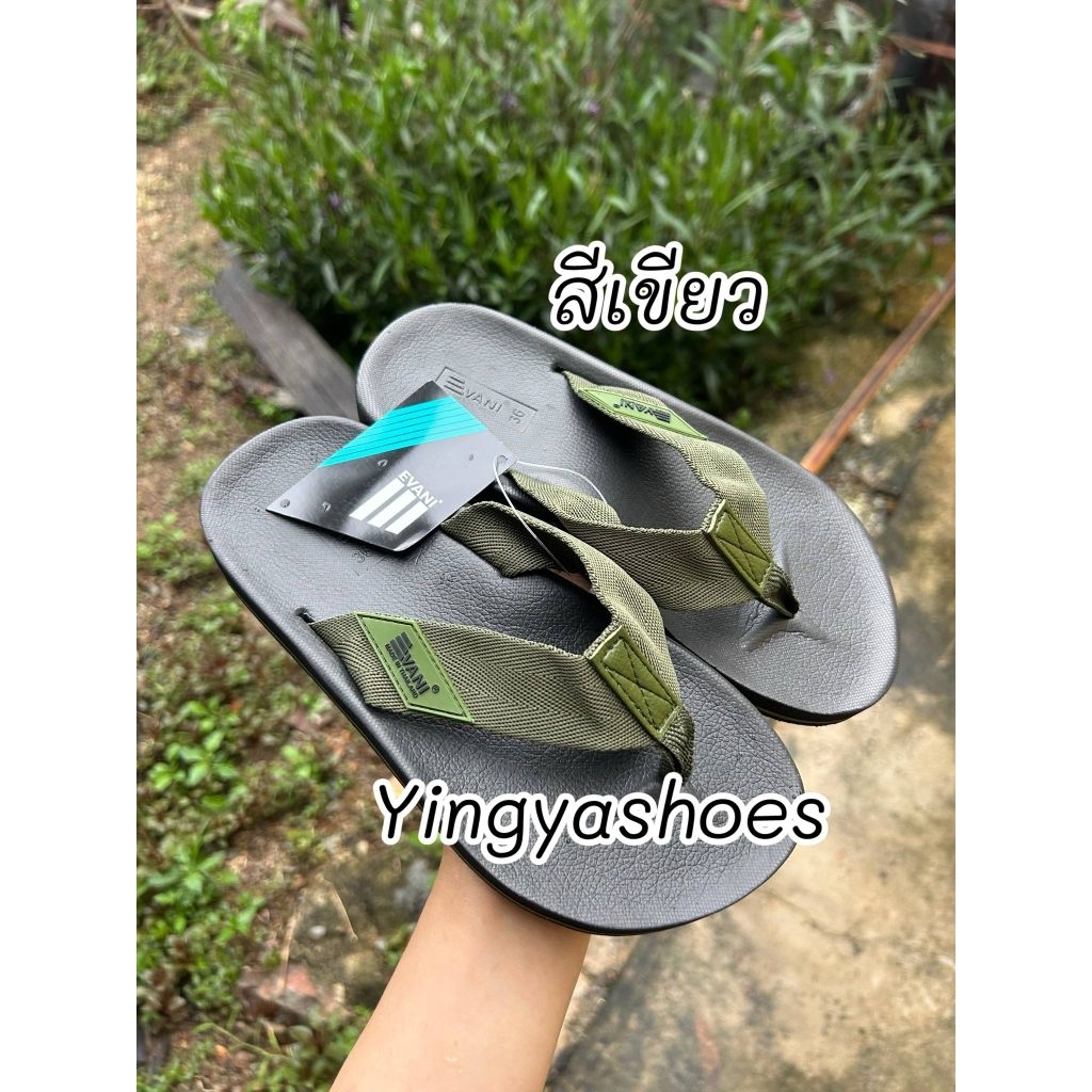 รองเท้าแตะแวน รองเท้าแตะเอวานิ