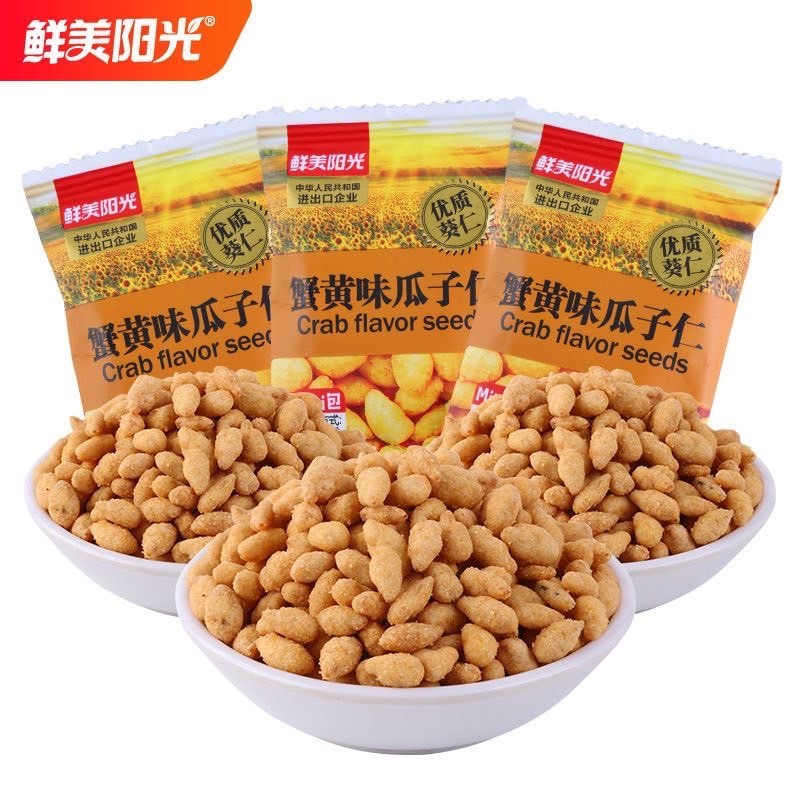 พร้อมส่ง โกดังไทย เมล็ดทานตะวันรสไข่ปู ยี่ห้อ Xianmei Yangguang (鲜美阳光) เมล็ดทานตะวัน ถั่ว ไข่ปู อร่อย ขนมจีน ถั่ว - รูปที่ 3