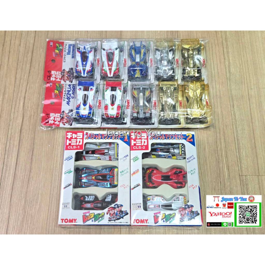 [Ultra Rare!!] Let's & Go นักซิ่งสายฟ้า โมเดลรถเหล็ก Tomica Let's & Go นักซิ่งสายฟ้า