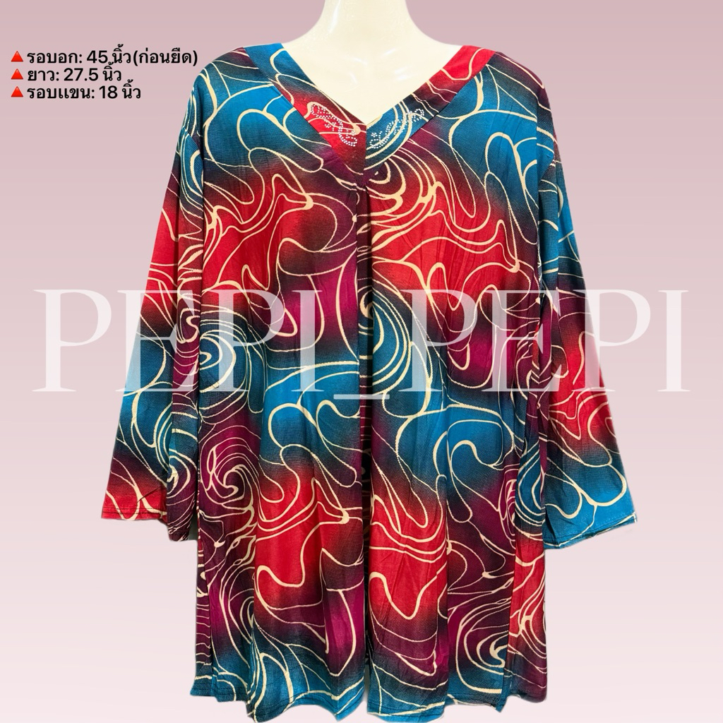 เสื้อเเขนยาว คอกลมเเขนยาว ผ้ายืดผ้าเด้งใส่สบาย เสื้อผ้าผู้หญิง