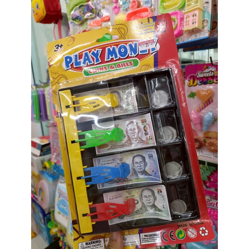 ของเล่นแคชเชียร์ ของเล่นสำหรับเด็ก