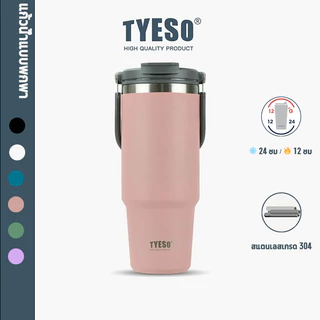 TYESO แก้วน้ำแบบพกพา กระติกน้ำเก็บอุณหภูมิ แก้วน้ําสูญญากาศ พร้อมหลอดดูด TS-8826 TS-8828 600ML 900ML
