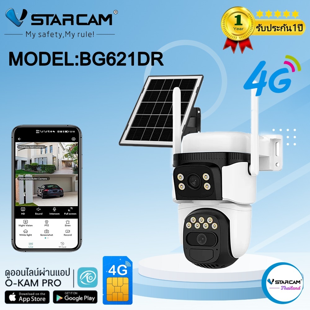 Vstarcam กล้องวงจรปิดภายนอกใส่ซิมการ์ดแบบโซล่าเซลล์ กล้อง2เลนส์ รุ่นBG621DR ความคมชัด3ล้านพิกเซล