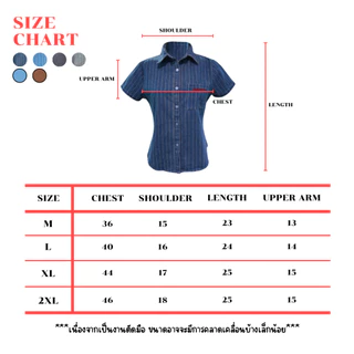 JARINYA (M-2XL) เสื้อเชิ้ตยีนส์แขนสั้น แต่งกระเป๋างานปัก JARINYA ผ้ายีนส์แท้ เนื้อดีไม่บาง ทรงสวยเข้ารูป
