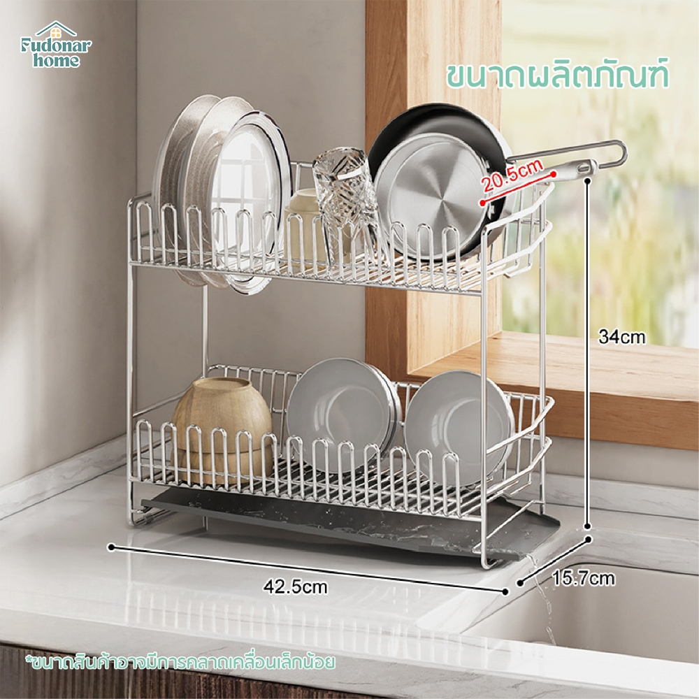 Fudonar ชั้นวางจานในห้องครัว ชั้นวางเครื่องปรุง ของใช้ในครัว มีทั้ง 1 ชั้น และ 2 ชั้น รูปที่ 3