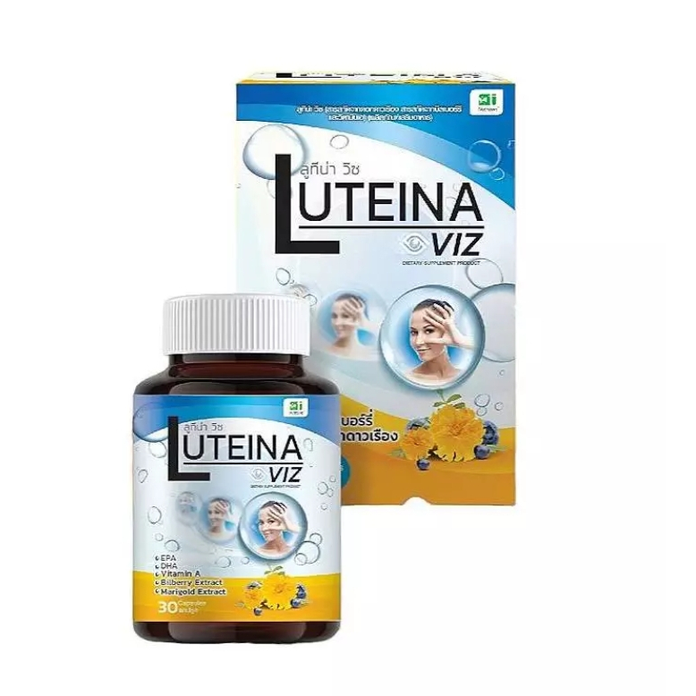 Luteina Viz – ลูทีน่า วิซ อาหารเสริม สารสกัดดอกดาวเรือง, บิลเบอร์รี่, วิตามินเอ EPA DHA ราคา ถูกที่สุด ดีลบีเคเค แกลเลอรีภาพที่ 2