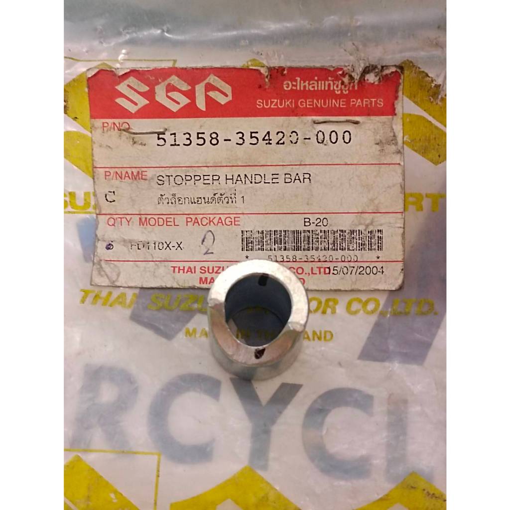 ตัวล็อคแฮนด์ตัวที่ 1 สำหรับรุ่น FD110X-X แท้ศูนย์ SUZUKI รหัส 51358-35420-000