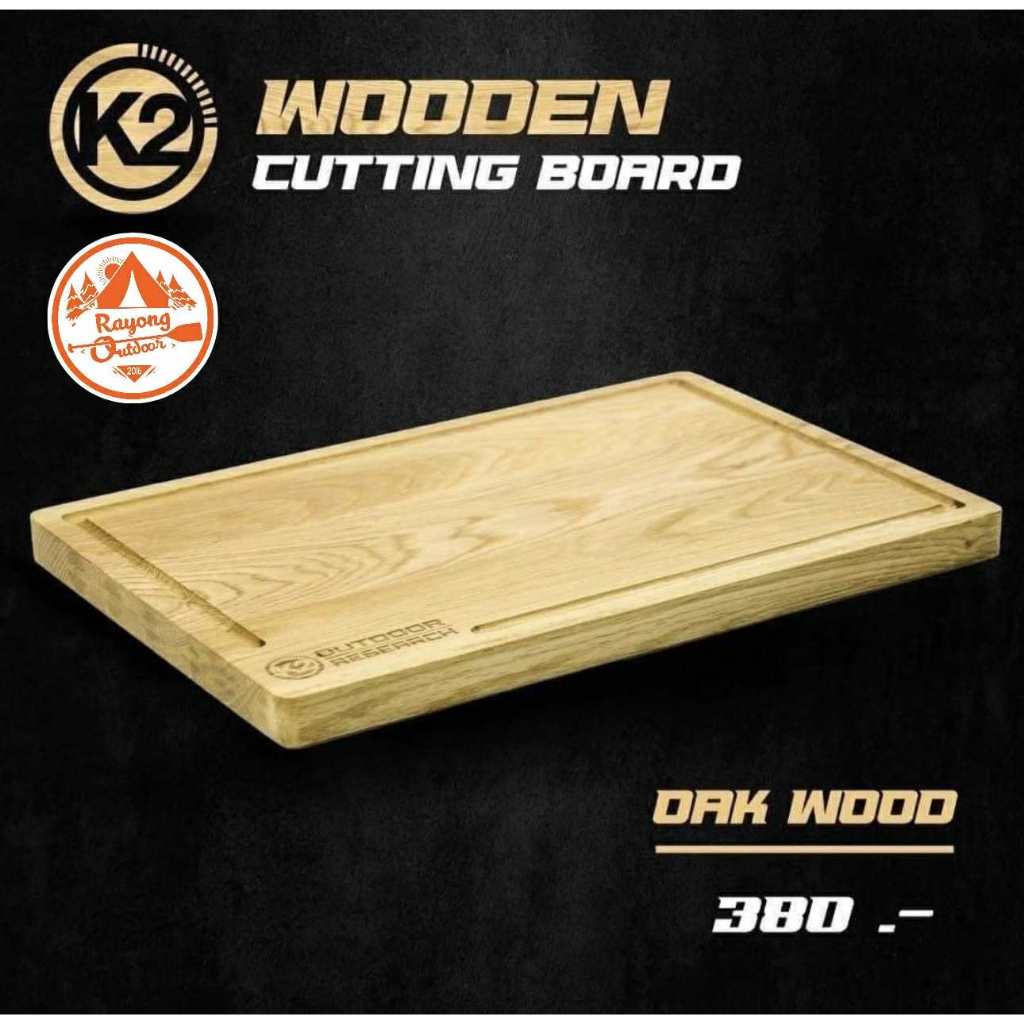 K2 Wood Cutting Board เขียงไม้