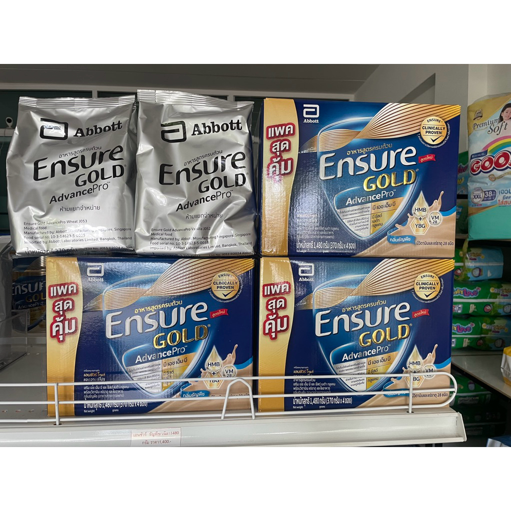 (แบ่งขาย)Ensure เอนชัวร์  Ensure Gold Advance สูตรใหม่ กลิ่นวานิลลา /ธัญพืช แบบถุงเติม ขนาด 370กรัม/