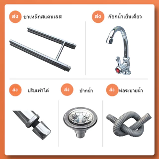 🔥พร้อมส่ง🔥304 อ่างสแตนเลส หลุมยาว อ่างล้างผัก อ่างล้างจาน อ่างล้างจานเชิงพาณิชย์ อ่างน้ำหลุมเดียว แถมก๊อกน้ำฟรี