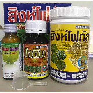 สิงห์โฟกัส เอ็กตร้า โอดิน ของแท้ ยา เก็บหญ้าในนาข้าว เก็บหญ้าใบกว้าง ใบแคบ ฆ่าหญ้า นาข้าว สิงห์ลูกโลก หลักนา ข้าวนก โสน
