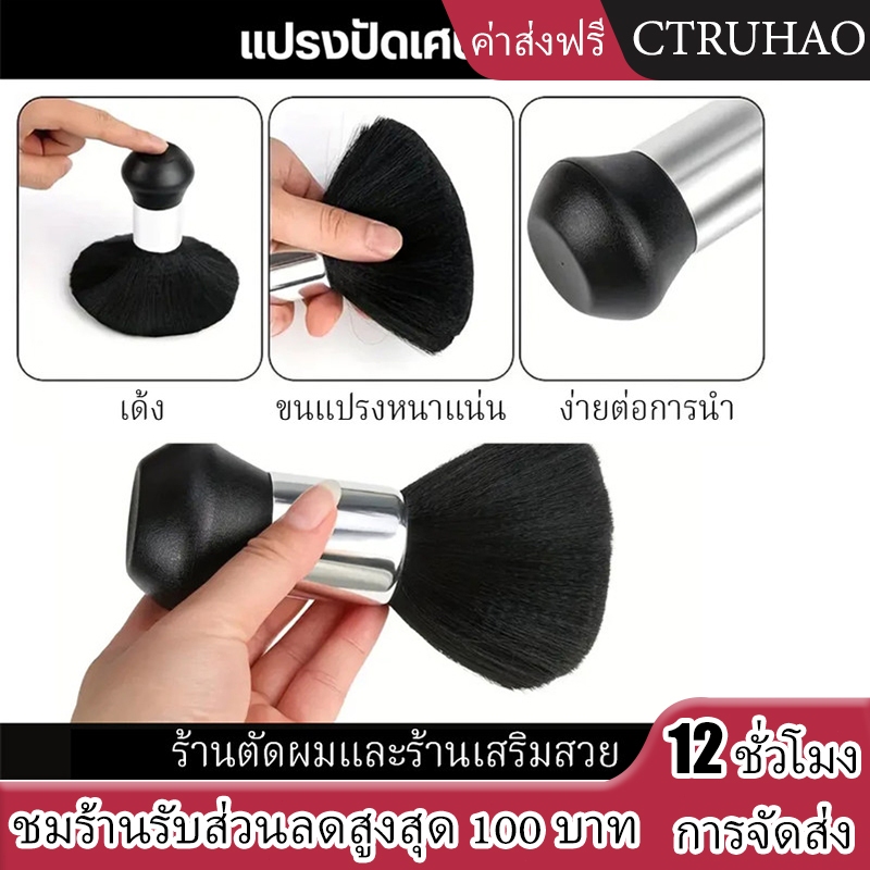 Ctuhao-แปรงคอ แปรงผม, แปรงทรงผม, แปรงนุ่ม, แปรงผม, แปรงผม, แปรงผม, พื้นที่ทำความสะอาดแปรงผมนุ่ม