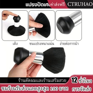 Ctuhao-แปรงคอ แปรงผม, แปรงทรงผม, แปรงนุ่ม, แปรงผม, แปรงผม, แ…