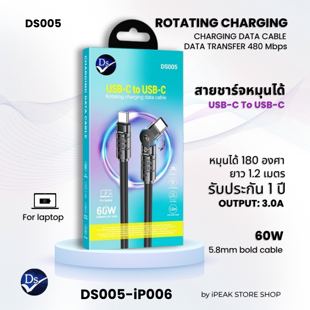 Dissing DS005 charging data cable แบบหมุนได้ (black)