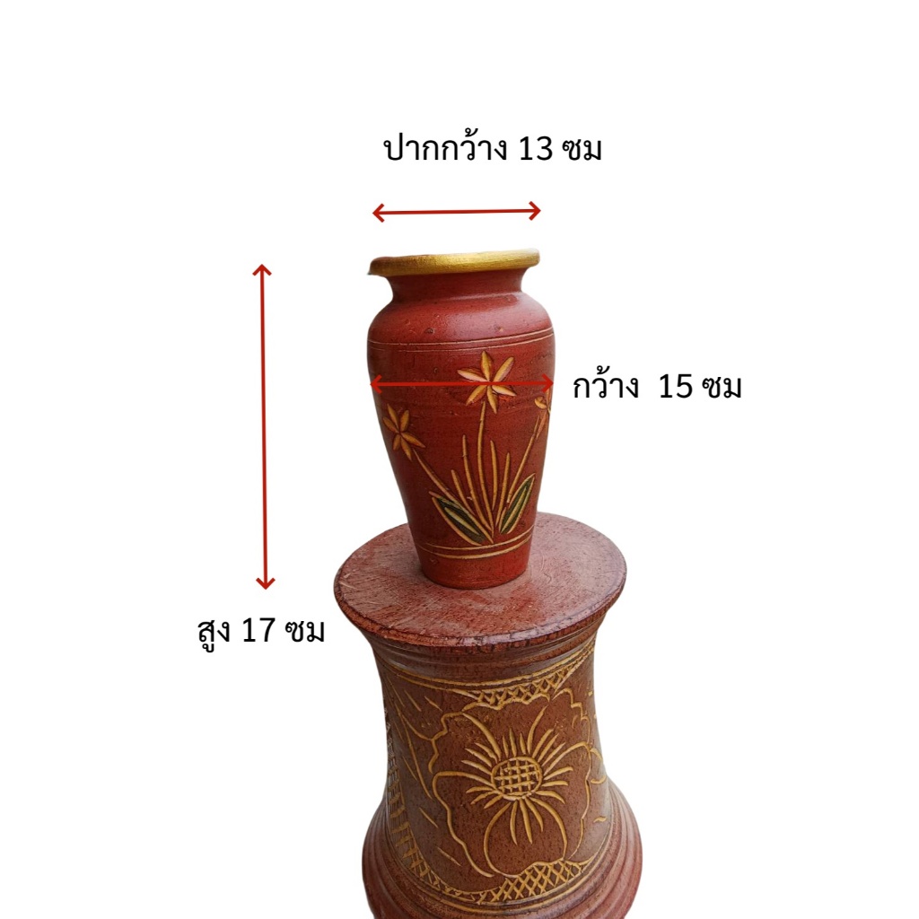 แจกันทรงสูงขนาดใหญ่ แจกันดินเผา แจกันเครื่องปั้นดินเผา  เครื่องปั้นดินเผาโคราช ไม่รวมขาตั้ง