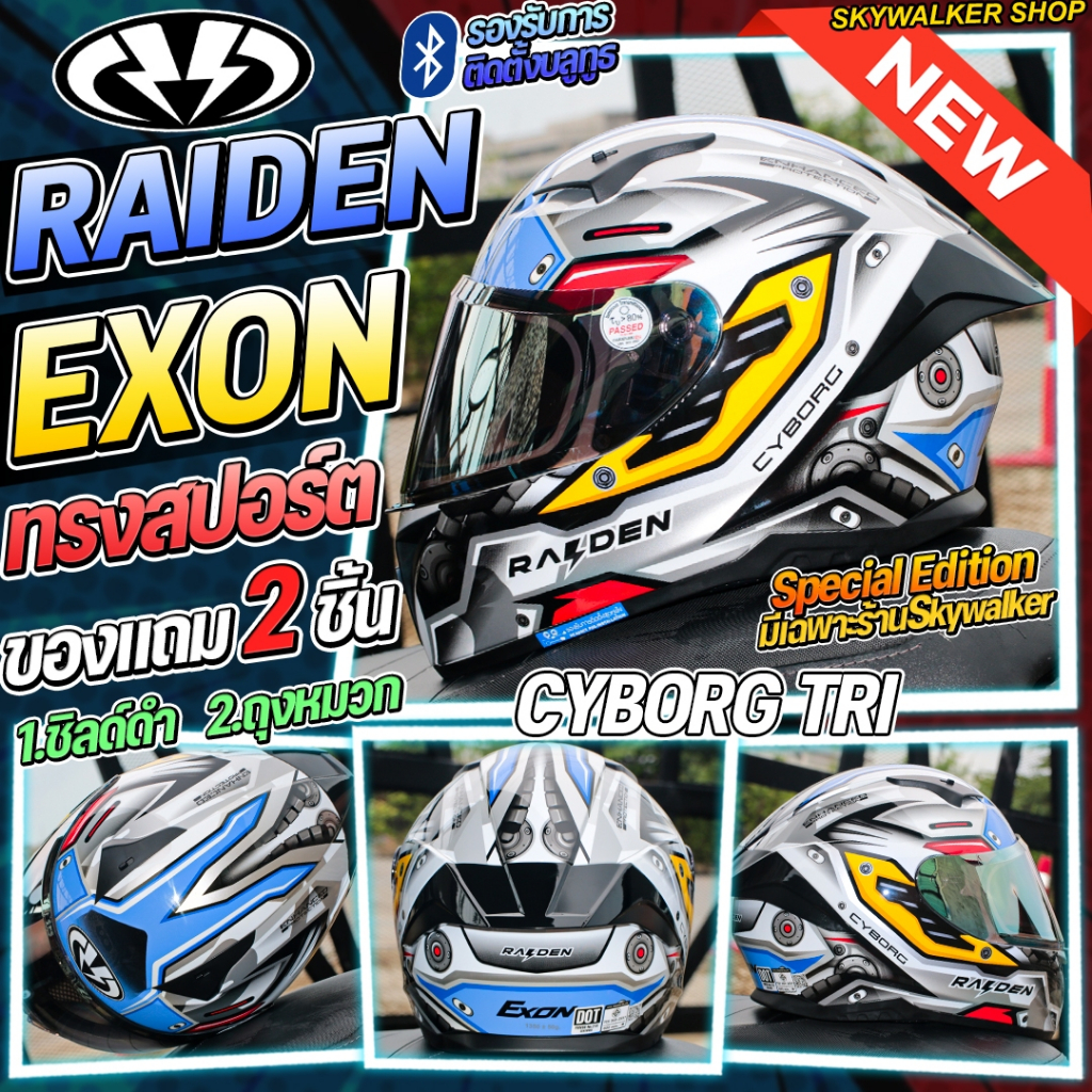 รูปภาพ 8