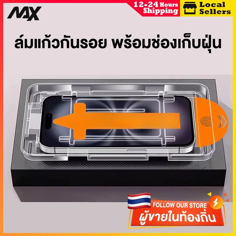 ทำความสะอาดฝุ่นโดยอัตโนมัติ ฟิล์มกระจก iphone สำหรับ11 15 14promax ติดง่าย แบบเต็มจอ HD 13/12/15plus/8/7plus/XR 16 17