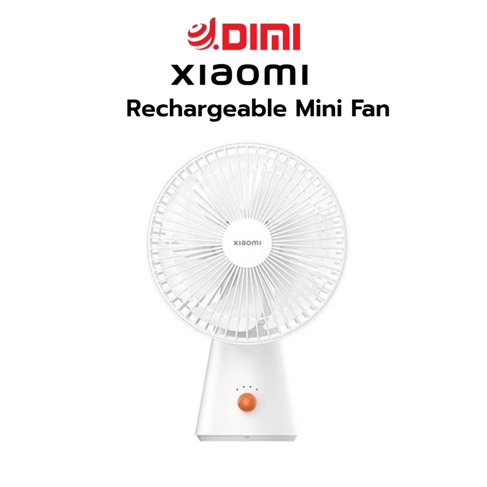 Xiaomi Rechargeable Mini Fan พัดลมขนาดเล็ก แบบชาร์จไฟ พัดลมตั้งโต๊ะ แบตเตอรี่ความจุ4000mAh