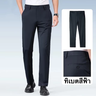 กางเกงสูทผู้ชาย กางเกงสแล็คชาย ทรงตรง ไม่ต้องรีด ผ้าดีคัตติ่งเนียบ สไตล์นักธุรกิจ กางเกงขายาวสแล็ค ผ้ายืด EASY CARE