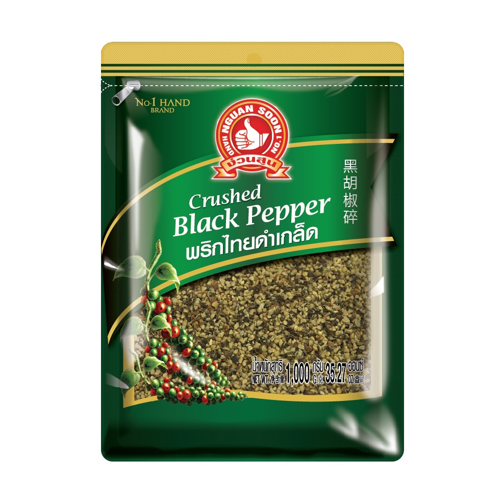 ง่วนสูน พริกไทยดำเกล็ด 1,000 g ซอง Crushed Black Pepper