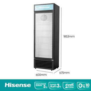 [Presale พร้อมส่ง 4 กย] Hisense ตู้แช่เครื่องดื่ม 1 ประตู ขนาด 10.8Q/306 ลิตร รุ่น HSC-330FLB