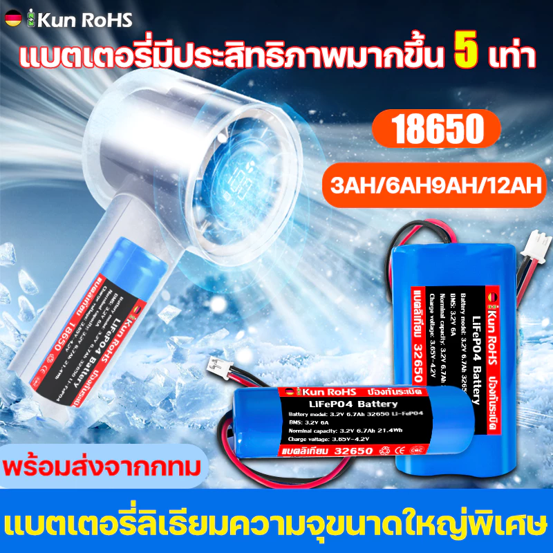 แบต ลิเที่ยม 18650 3.7V/7.4V แบตเตอรี่ แบตลิเธียม แบตเตอรี่ลิเธียมไอออน แบตเตอรี่ แบตเตอรี่รถยนต์ของเล่น สำหรับ โซล่าเ