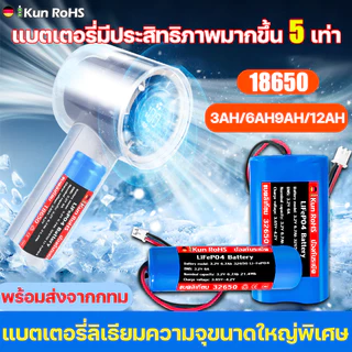แบต ลิเที่ยม 18650 3.7V/7.4V แบตเตอรี่ แบตลิเธียม แบตเตอรี่ลิเธียมไอออน แบตเตอรี่ แบตเตอรี่รถยนต์ของเล่น สำหรับ โซล่าเ