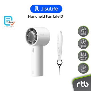 JisuLife Handheld Fan Life10/Life10S พัดลมมือถือ (4000/5000mAh) by RTB