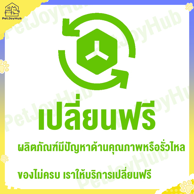ลิงค์หลังการขายอุปกรณ์สัตว์เลี้ยง ลิงค์หลังการขายอุปกรณ์สัตว์เลี้ยง