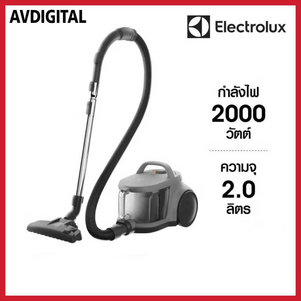 Electrolux เครื่องดูดฝุ่น 2,000W พร้อมอุปกรณ์ สีขาว รุ่น EFC52614