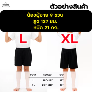 กางเกงขาสั้นเด็ก รุ่นประหยัด ผ้ากีฬาเนื้อดี (ราคาต่อชิ้น)