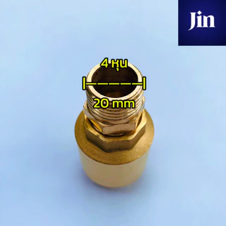 วาล์วกันย้อน ต่อเครื่องชงกาแฟ สปริงเช็ควาล์ว ทองเหลือง check valve