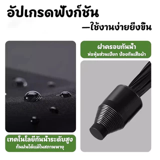 ร่มกอล์ฟ ร่มขนาดใหญ่ด้ามยาวพร้อมฝาครอบกันน้ำ ร่มออโต้ก้านยาว กันฝนและป้องกันแสงยูวี โครงแข็งแรง