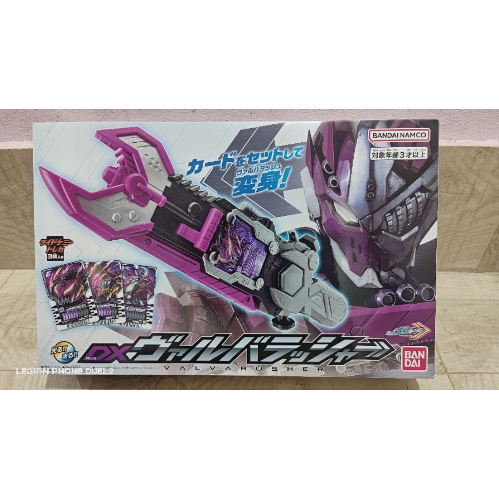 DX Valvarusher BANDAI