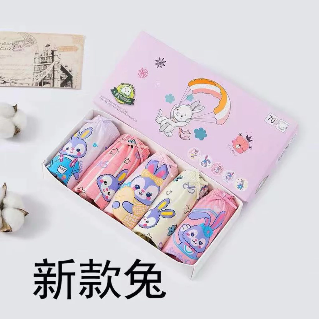 L1 กางเกงในเด็กหญิงผ้าฝ้ายแพ็ค 5 ตัว ลายน่ารัก ผ้านิ่ม ใส่สบาย thumbnail 10