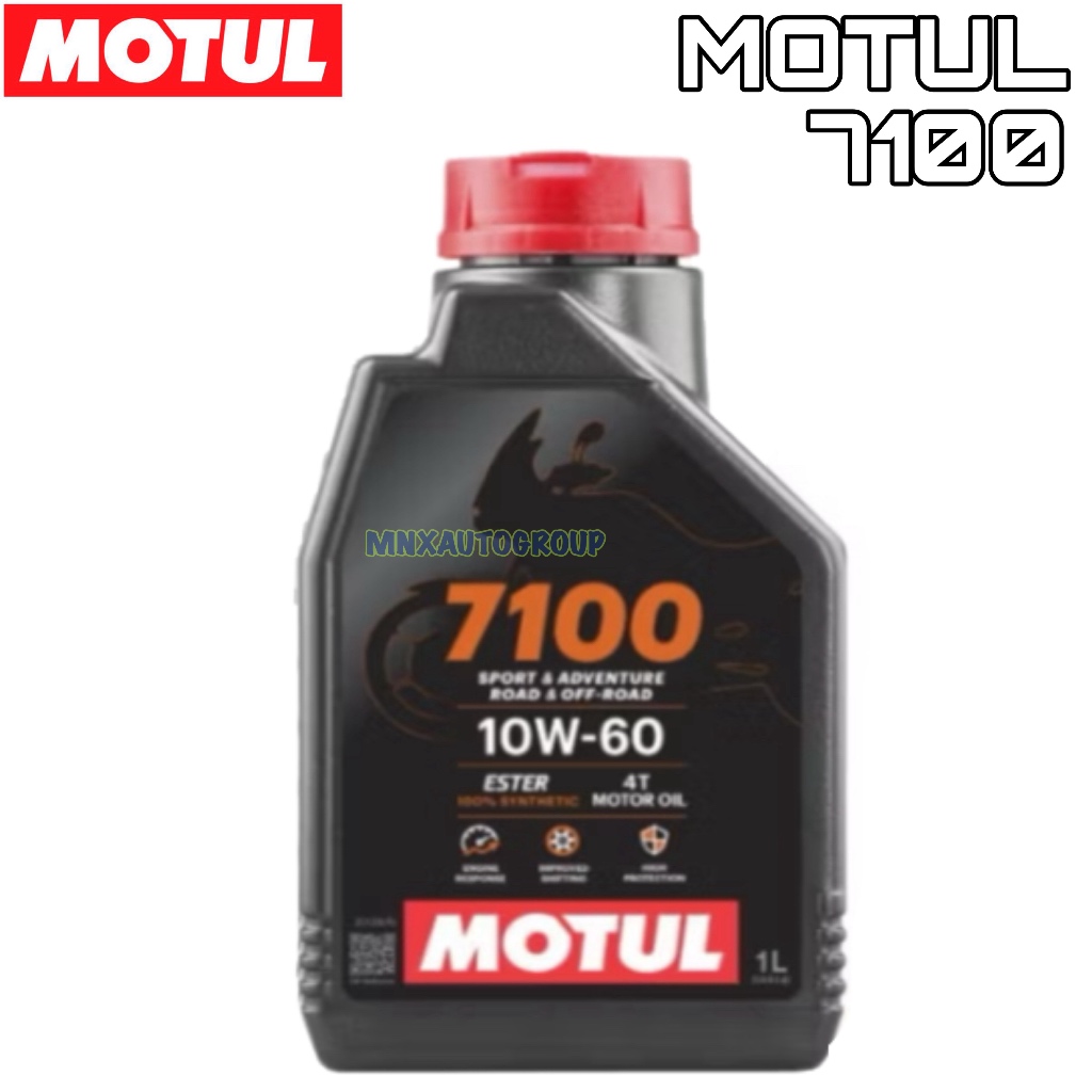 🚩 ของแท้ 🛵🔋 Motul 7100 10W-60 โมตุล น้ำมันสังเคราะห์แท้ 100% สูตร เอสเตอร์ 7100 4T 10W60 1 ลิตร 1 ขว
