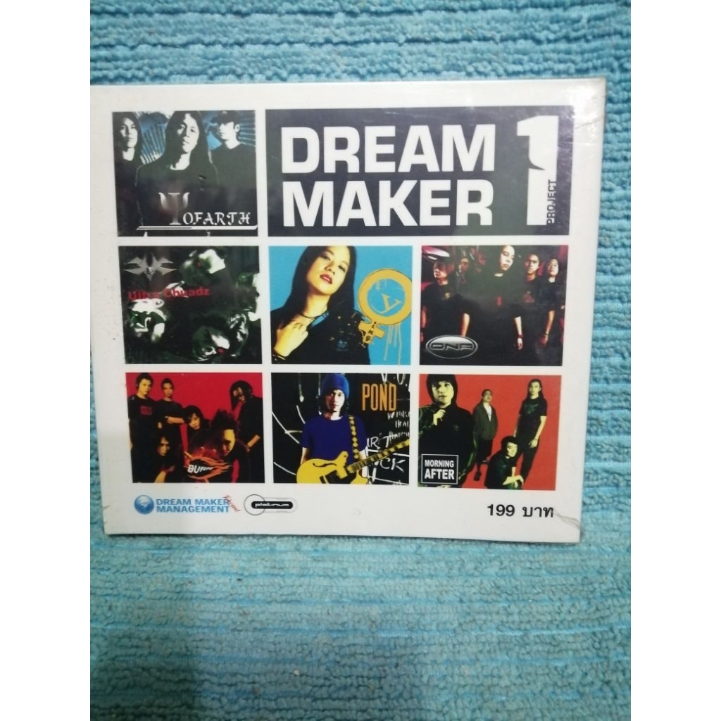 Dream Maker 1 แผ่น CD​ Audio​ มือ1