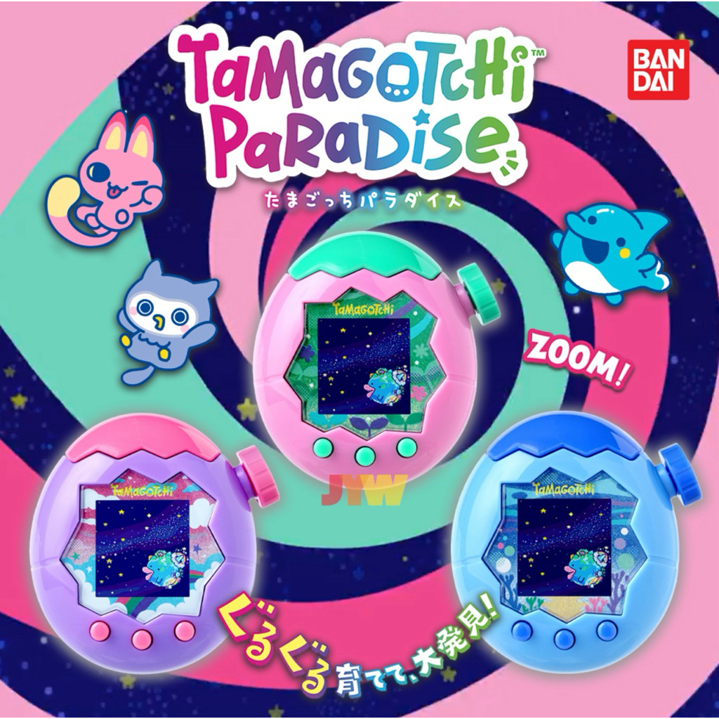 Tamagotchi PaRaDise New พร้อมส่ง**