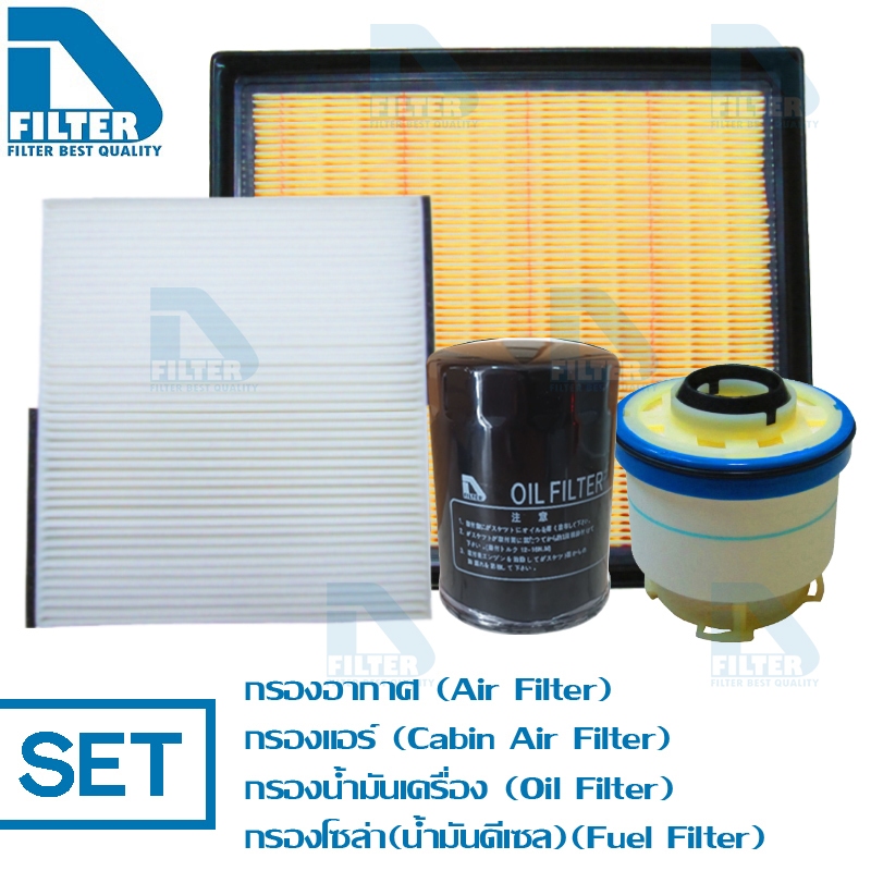 ชุดกรอง Mitsubishi New Pajero,Triton 2015-2022 By D Filter (DA332+DB038+DO118N+DF036N)