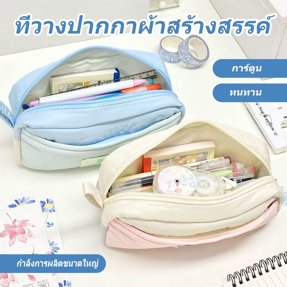 กระเป๋าดินสอ ผ้าใบ มัลติฟังก์ชั่น ชั้นเก็บหลายชั้น ความจุขนาดใหญ่ ใส่ปากกา เครื่องเขียน สำนักงาน - รูปที่ 2