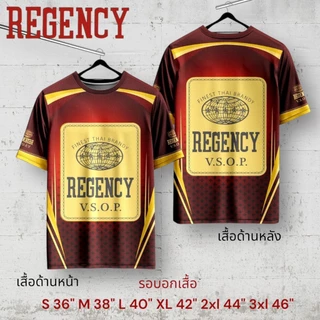 เสื้อกีฬา ลายลีโอ M150 พิมพ์ลายในเนื้อผ้าไม่หลุดลอก ใส่ทนใส่นาน ซักเครื่องได้ ไม่ต้องรีด