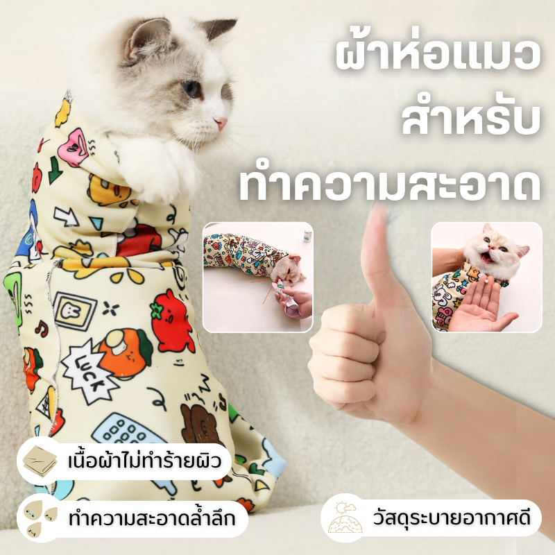 พร้อมจัดส่ง พับแมวห่อผ้ากระเป๋าเมจิกผ้ากําจัดสิ่งสกปรกบนแพทช์ซับรวบรวมแต่งหน้าถุงเก็บสัตว์เลี้ยงการจัดเก็บแบบพกพาแมวเล่น