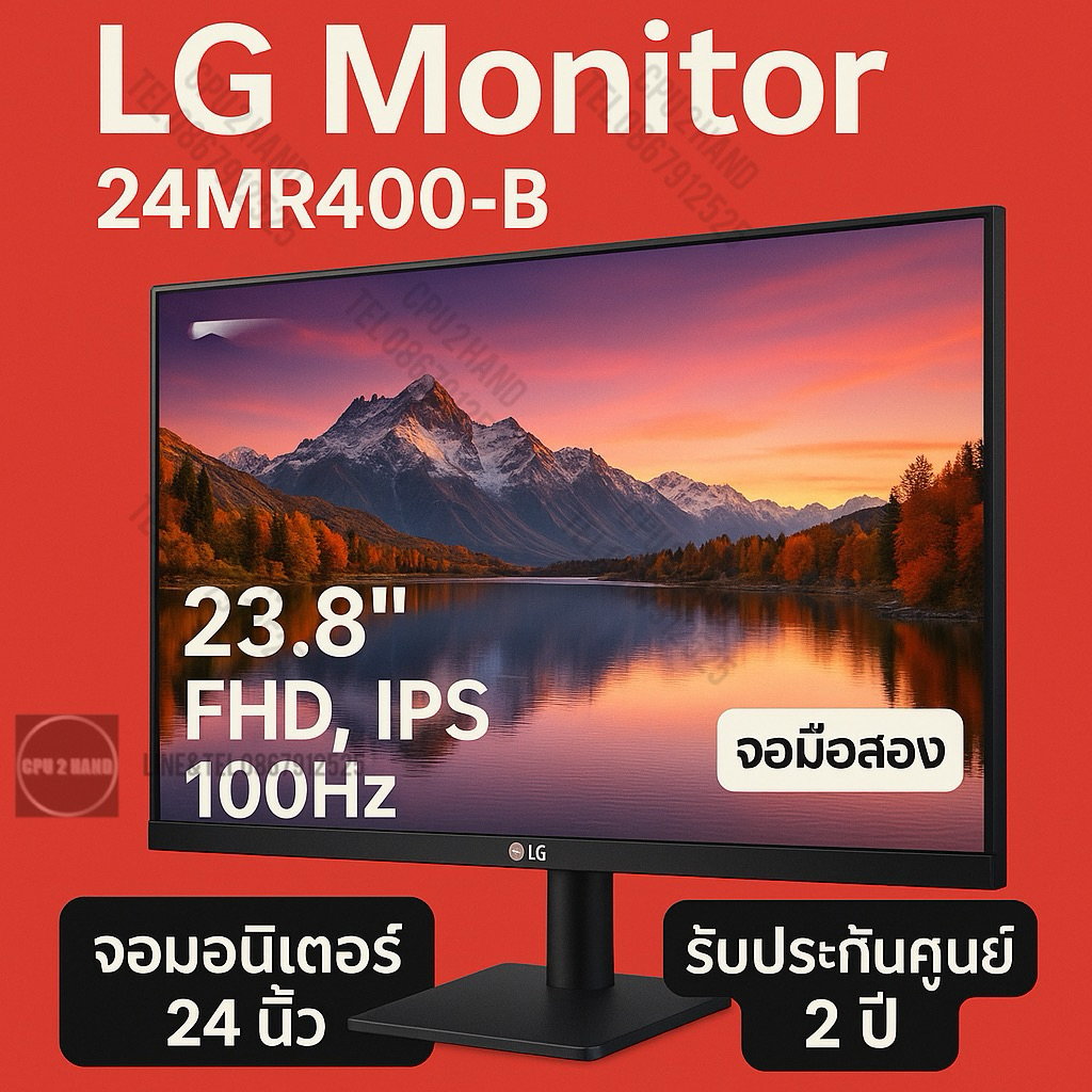 จอมือสอง LG Monitor 24MR400-B - 23.8″ FHD, IPS 100Hz จอมอนิเตอร์ 24นิ้ว รับประกันศูนย์ 2ปี กว่า