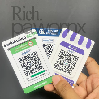 บัตรสแกน QR CODE บัตร PVC ป้ายพร้อมเพย์ ป้ายสแกนชำระเงิน ป้ายคล้องคอ สแกนติดง่าย