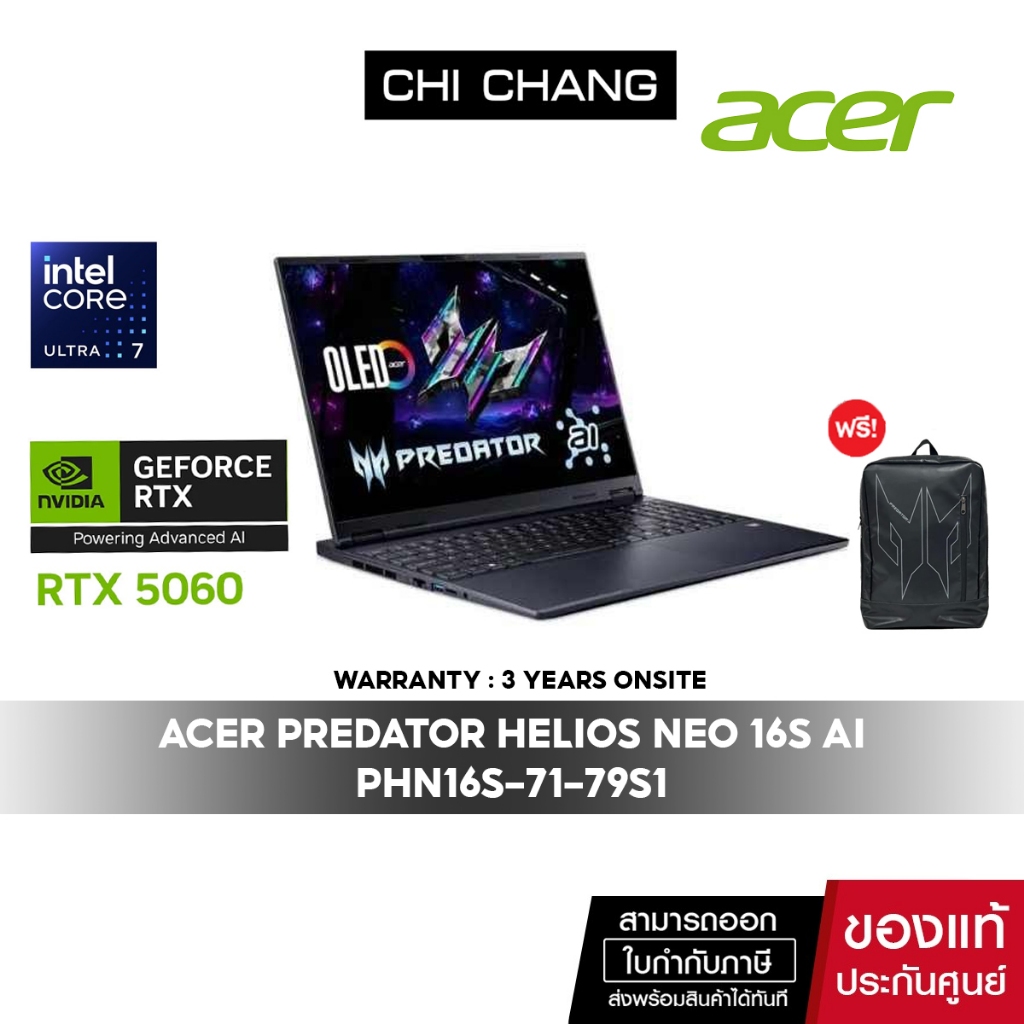 ACER PREDATOR HELIOS NEO 16S AI PHN16S-71-79S1 /Ultra 7-255HX /ประกัน 3 Years Onsite